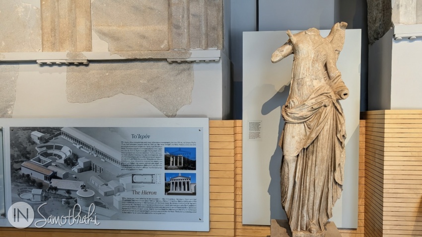 Statuia lui Niki de la Muzeul de Arheologie din Samothraki împodobea unul dintre colțurile de sus ale Hieronului.