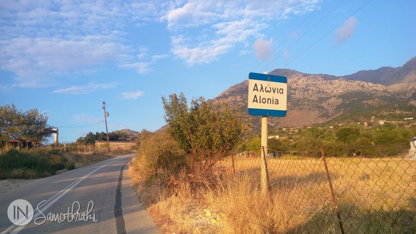 Numele localității Alonia se referă la ariile de treierat.