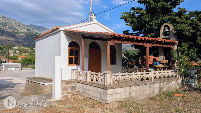 Capela Agios Nektarios a fost construită în anul 1972.
