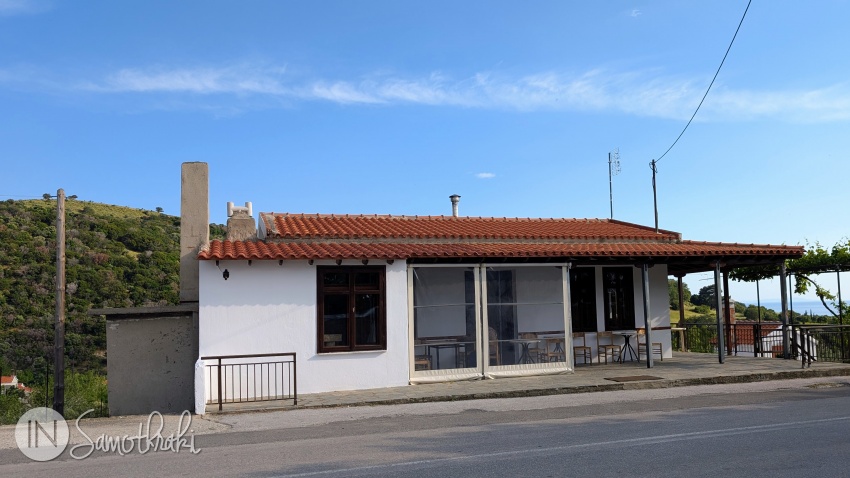 Vei găsi prima cafenea chiar la intrarea în localitate dinspre Kamariotissa.