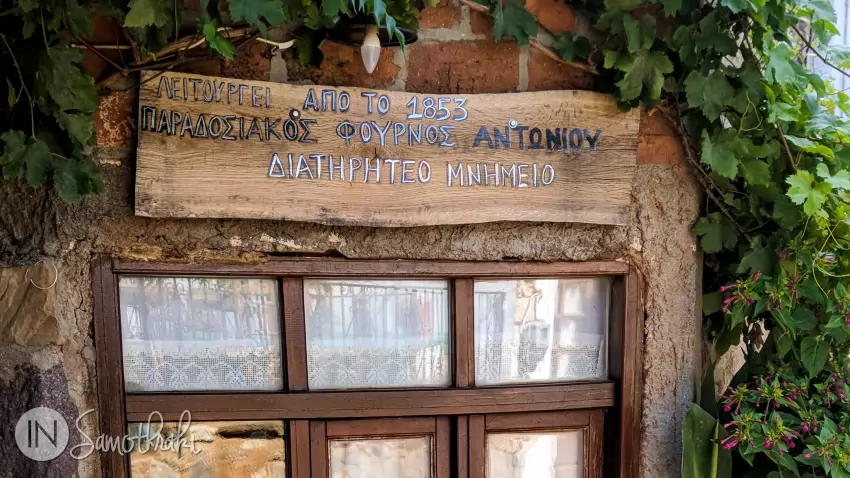În limba română: