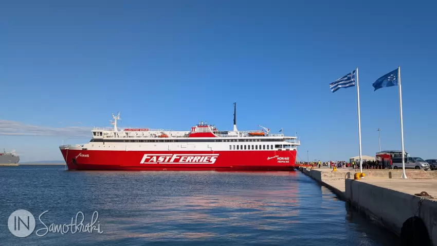 Feribotul ancorat &icirc;n portul din Alexandroupolis
