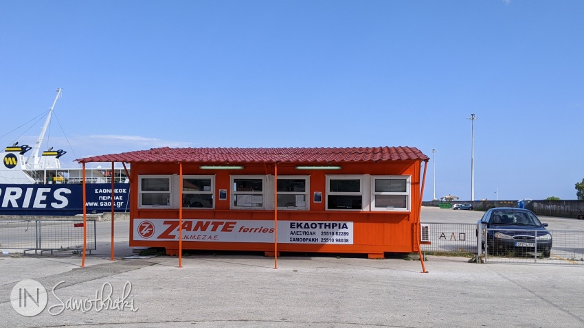 Ghișeul Zante Ferries din Alexandroupoli