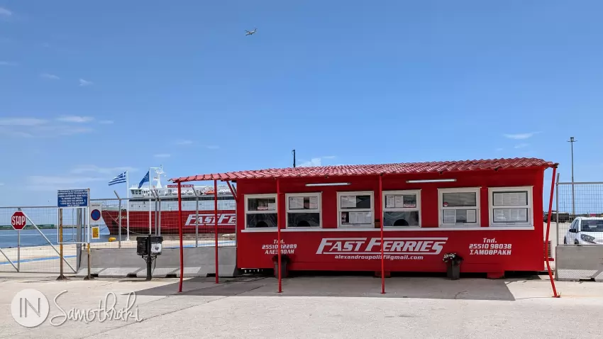 Ghișeul Fast Ferries din Alexandroupoli