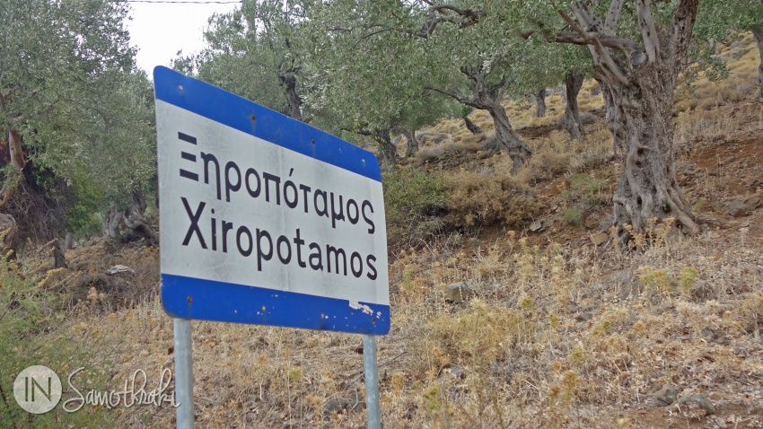 Xiropotamos Samothraki