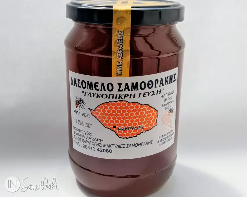 Miere produsă în localitatea Makrylies