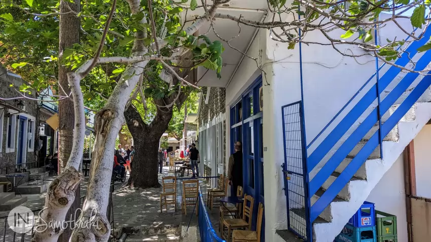 Cafeneaua Aleka