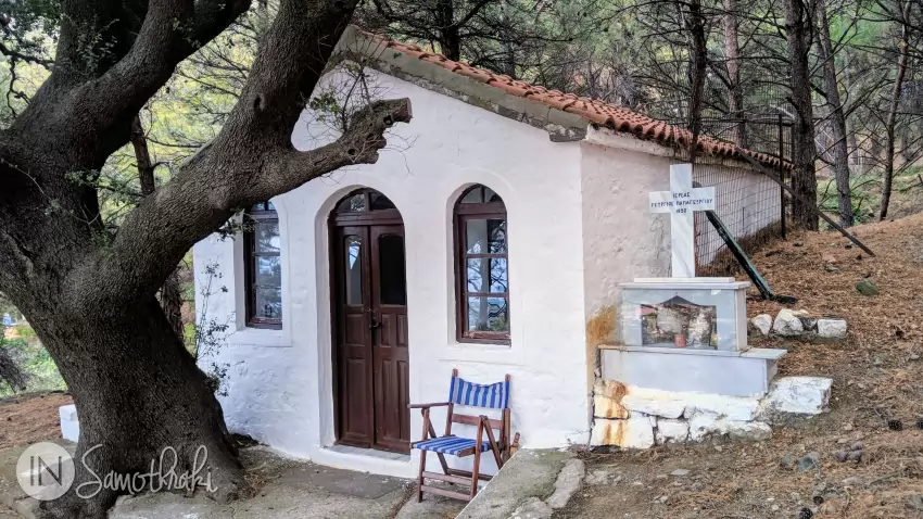 Biserica Sf&acirc;nta Treime
