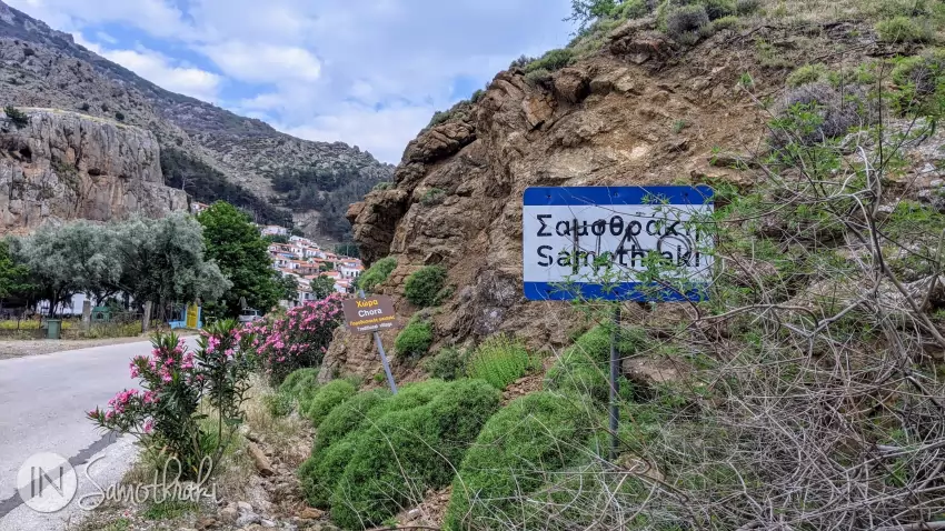 Chora este menționata pe hărți și indicatoare și cu numele de Samothraki.