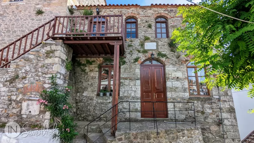Muzeul Etnografic din Samothraki