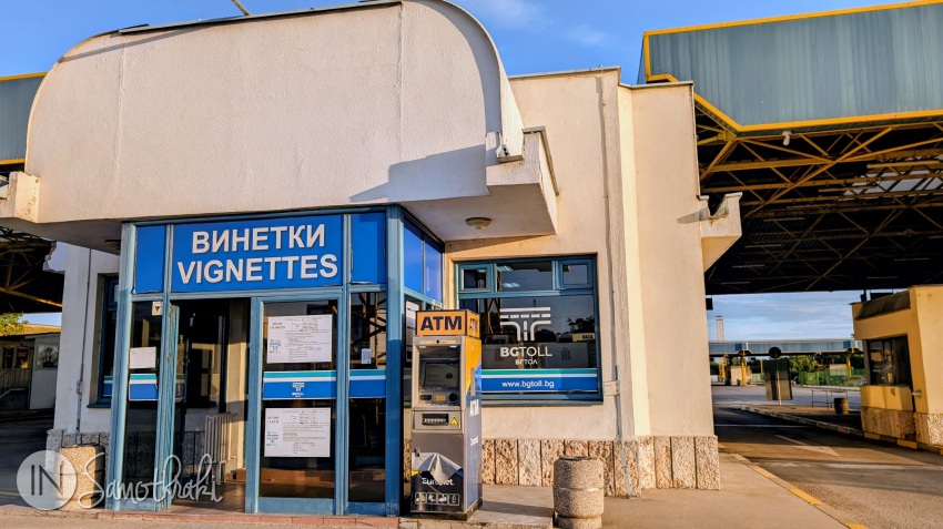 Dacă nu ai luat vigneta online, o poți cumpăra din vama Giurgiu-Ruse.