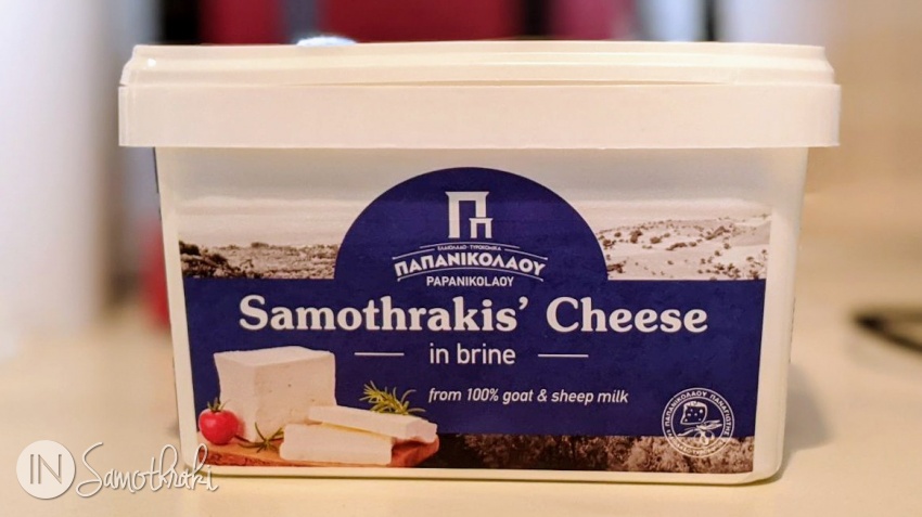 Brânză de Samothraki
