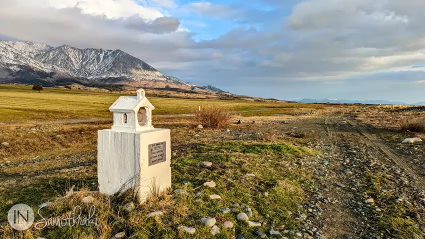 O troiță &icirc;n amintirea a trei persoane.