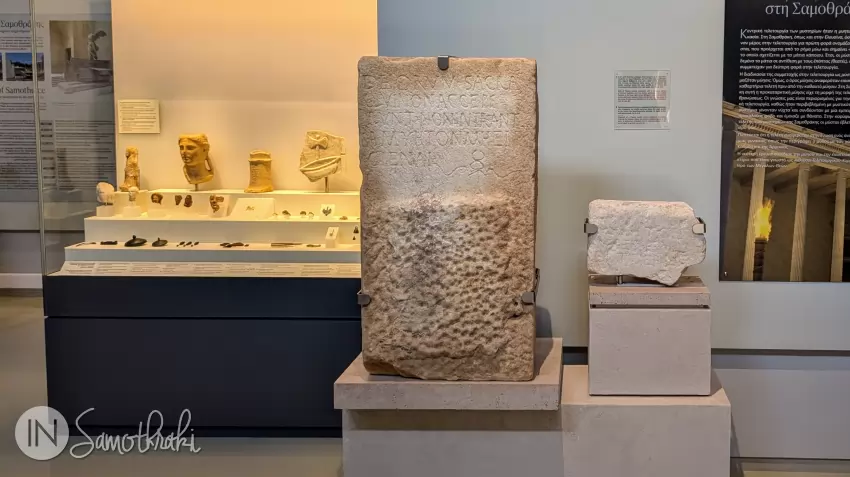 Stela de marmură cu inscripția (&icirc;n greacă și latină) prin care se interzicea intrarea neinițiaților &icirc;n partea din spate a Palatului (Anaktoron)
