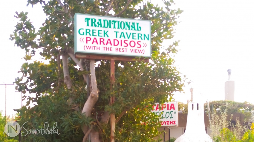 Panourile promit cea mai frumoasă vedere de pe insula Samothraki