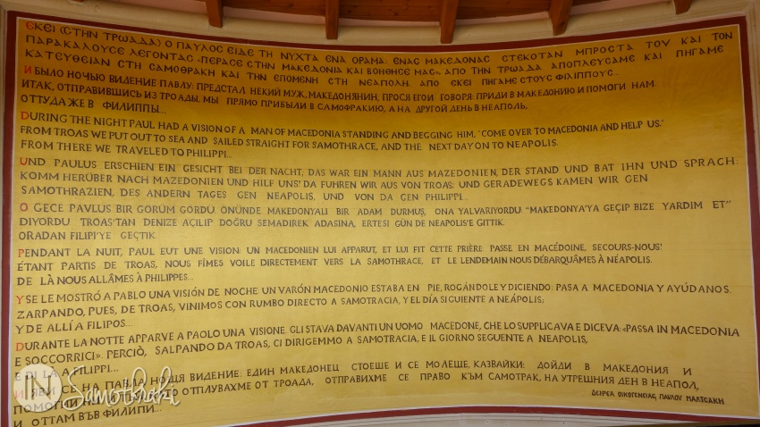 Citatul din Faptele Apostolilor în care se prezintă venirea sfântului în Samothraki