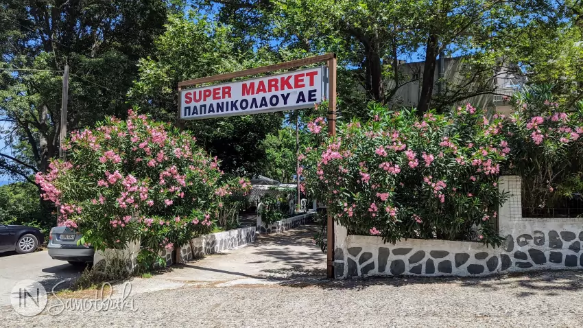 Supermarketul Papanikolau se află l&acirc;ngă Cafeneaua Ta Therma.